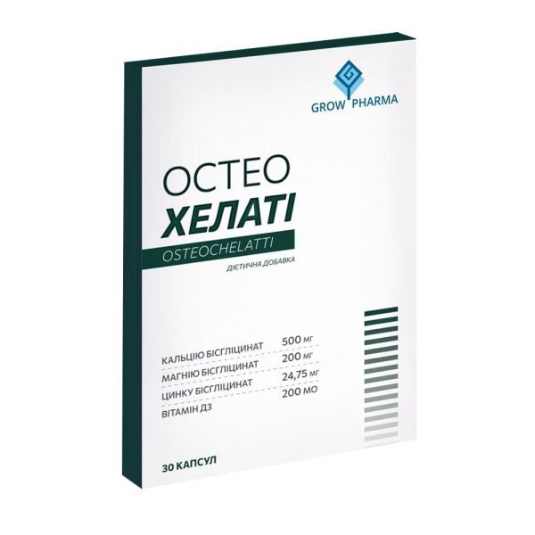 ОстеоХелаті